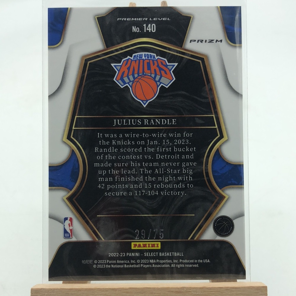Julius Randle - Picture 2 of 3